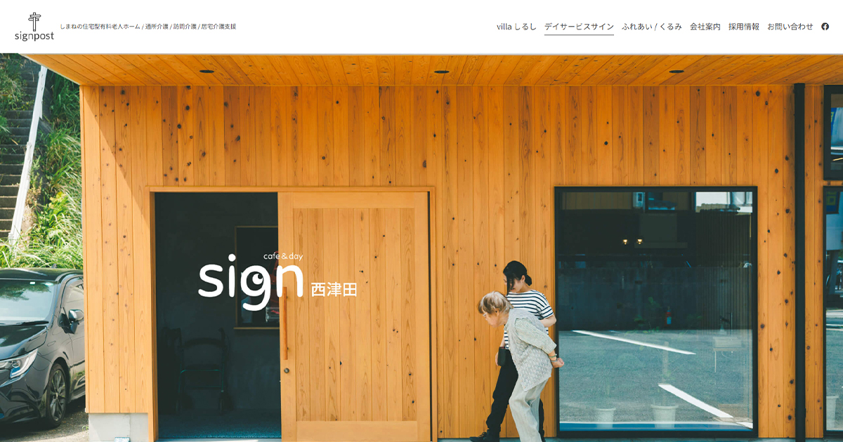 津肥町 専用 トラウトコーナー新製品受注ご案内✨】 こんにちは！スタッフ辻本です